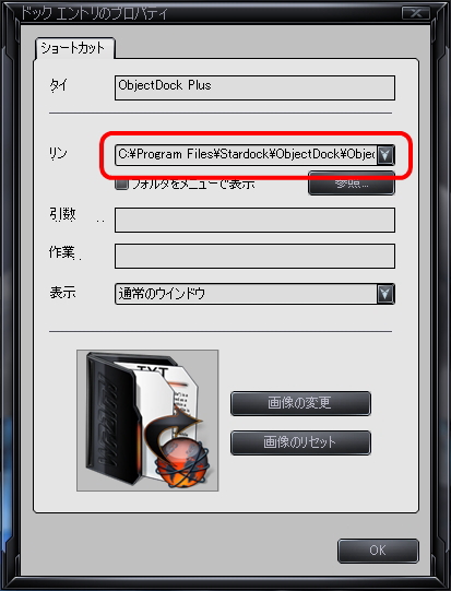 objectdock1_10