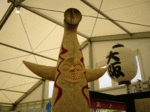 姫路城 菓子博覧会 おこしで作った太陽の塔１